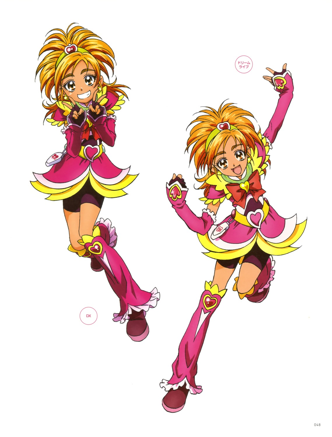 Kawamura Toshie Futari Wa Pretty Cure Splash Star Pretty